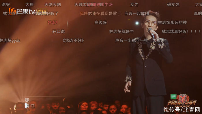 流星雨|除了回忆杀,披荆斩棘的哥哥们能比过“浪姐”吗?