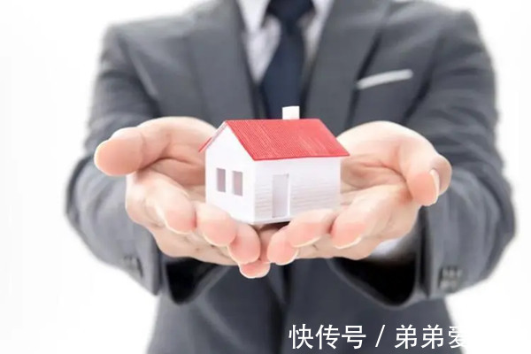 产权|北京:中心城区共有产权房执行差别化面积标准