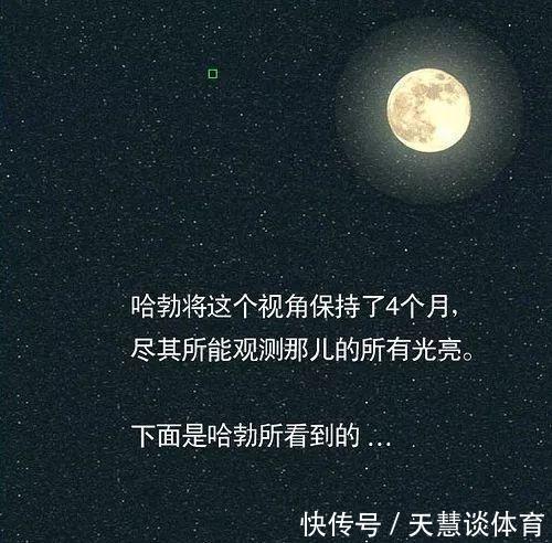 盾牌座 地球在宇宙中的地位,超出了我们的想象