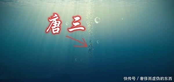 斗罗大陆:天使领域到底有多强?唐三用9个字形容,差点被千仞雪抽干