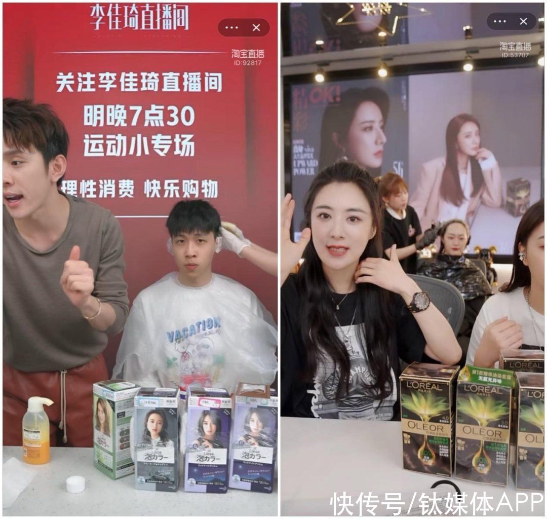 薄藤紫|薄藤紫、海王红，年轻人居家染发野性消费大揭密