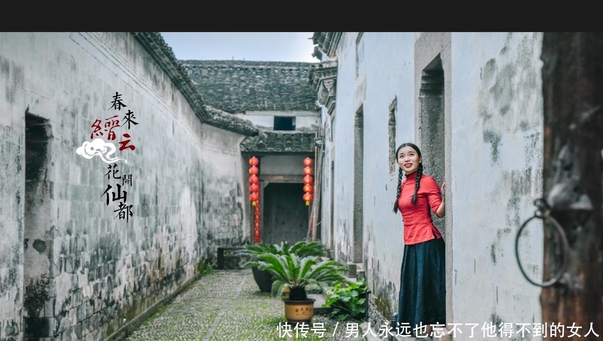 浙山浙水，缙善缙美！3天2晚，仙都缙云，寻觅春光之旅