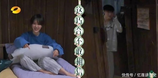 何炅 杨紫对网上传和张艺兴恋爱的消息无解,何炅一句话说出关键:为啥