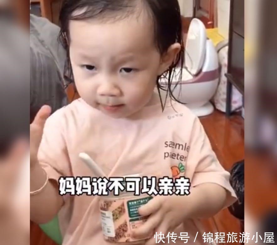 妈妈|妈妈“灵魂拷问”萌娃的亲亲问题,娃的回答获高赞,网友很优秀