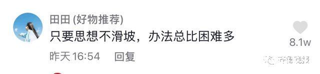 山东一女子网购鱼缸漏水,改养“芦丁鸡”火了!网友:换个思路办事儿