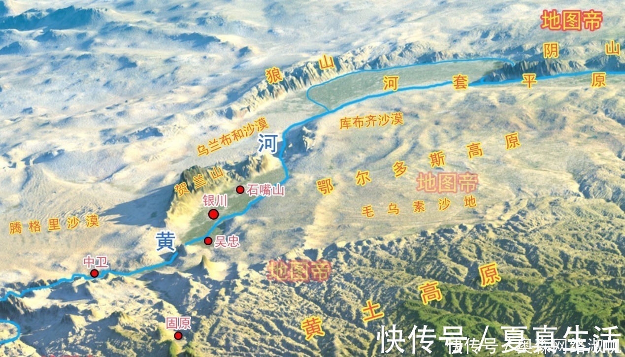 黄河|河套平原在哪里,为何叫“河套”这个奇怪的名字?