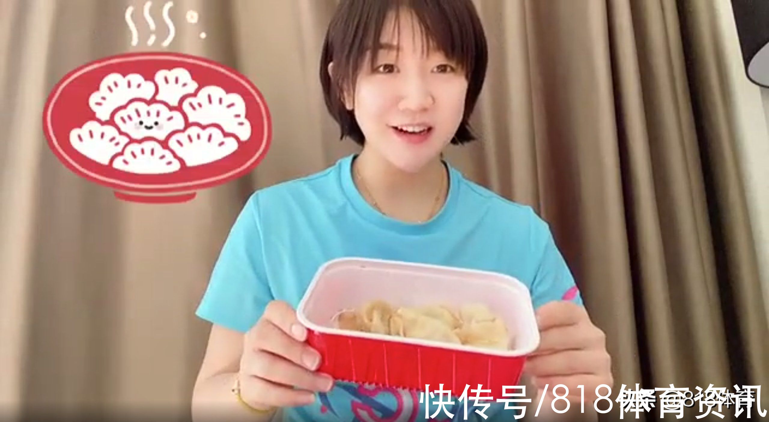 训练基地|干饭人!王楠冬至为国乒提供饺子汤圆,樊振东孙颖莎选猪肉白菜饺子