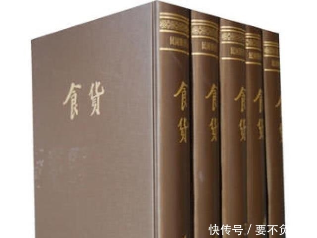 从《辽史·食货志》说起,谈谈契丹是何时开始铸造钱币的