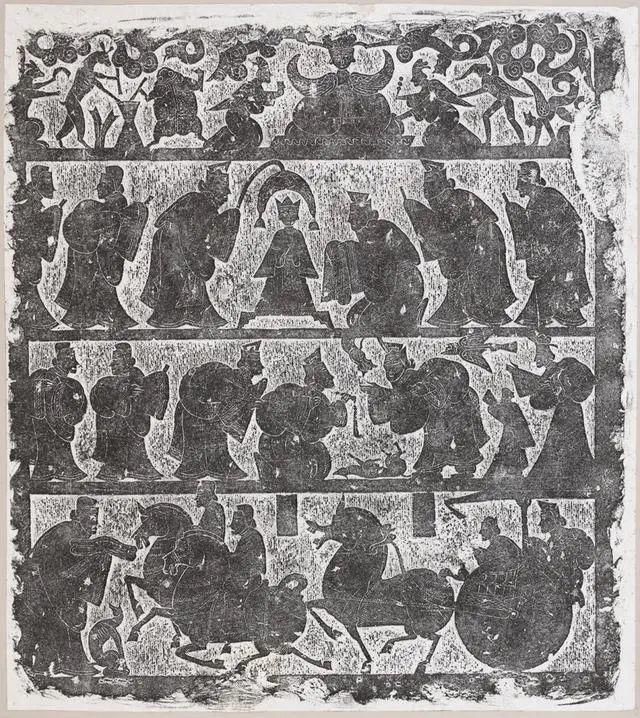 石说新语——中国古代石刻画像书法拓片艺术展