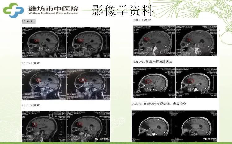 潍坊|厉害了，潍坊这位中医获得全国第一名