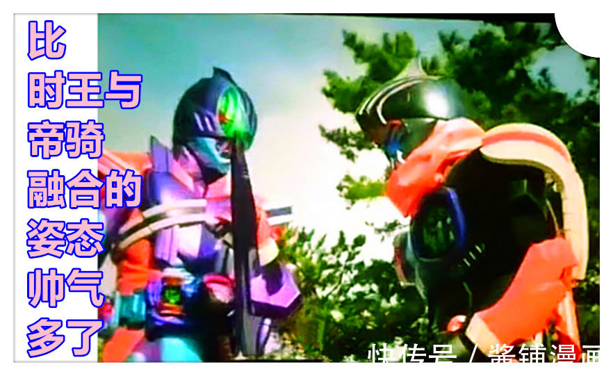 酱铺君|假面骑士Revice新设定,帝骑巨齿鲨模式,比时王的Decade铠甲帅气