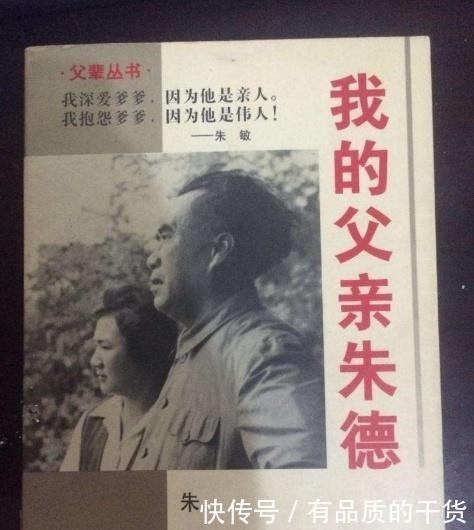 真实|中国女孩身陷德国集中营，真实身份惊动斯大林，立即下令将其救回