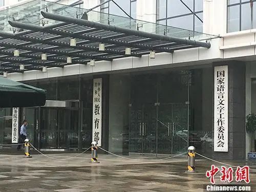 中小学生禁带手机，学校不得用手机布置作业，你支持吗？