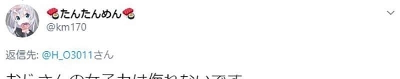 搞姬日常|大叔被人嘲笑“这么大还在画萝莉”?自信回答受到网友的赞赏