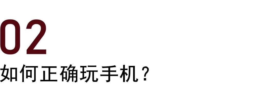 产物|手机是时代进步的产物，不应该成为孩子退步的理由