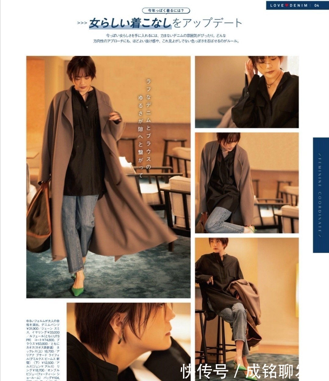 优雅 难怪小脚裤不流行了!漂亮女人喜欢直筒裤+高跟鞋,优雅又显身材