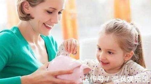 存钱|“哭穷”的父母最差劲,培养孩子的金钱观,家长应做好这3件事