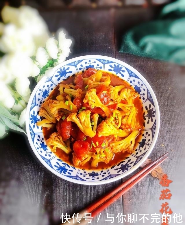 我家|这道菜酸甜开胃，营养美味，我家隔三差五就做一回，全家人都爱吃