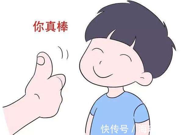 孩子|夸孩子别再说“你真棒”!4种“走心”话术才是夸娃的正确方式!