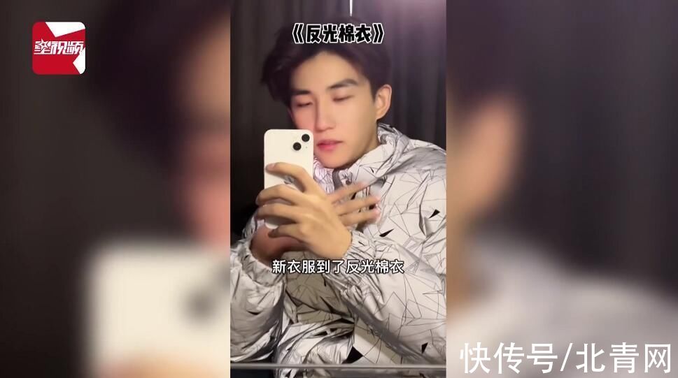 反光 小伙买反光棉服打开闪光灯后效果惊奇：脸都不见了