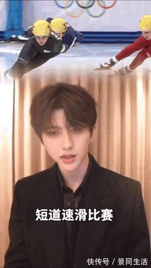 跳臺|易烊千璽、王一博、楊紫、張藝興……他們推薦的這些運動太刺激了！