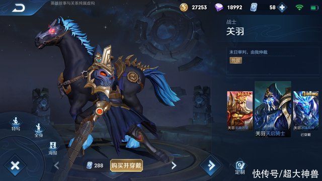 a7997|最值得苦练的战士出炉，碾压吕布，无视铠皇，仅需13888金币