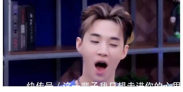 王一博也太可爱了吧!玩我有你没有游戏太自信!张艺兴比赞躺赢