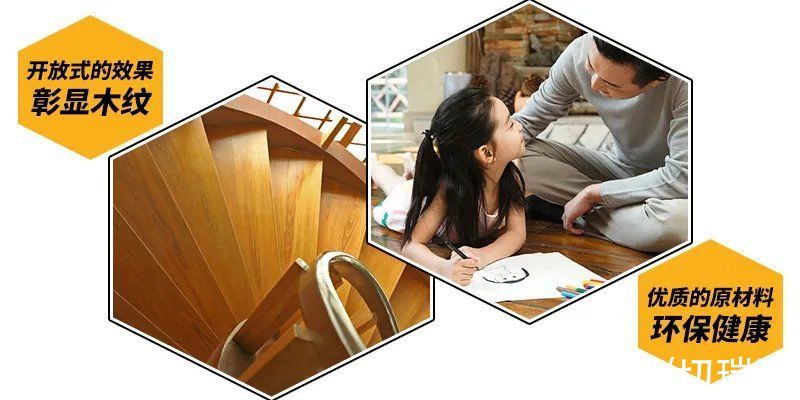 木蜡油|木蜡油和水性漆如何打造原木风家居?