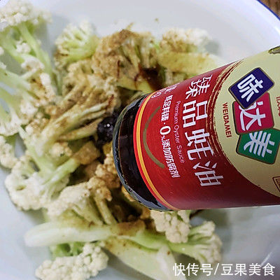 做法简单零失败的健康美味空气炸菜花