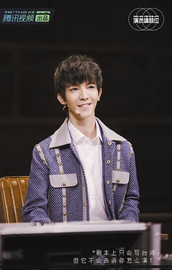  角色|《演员请就位2》揭示演员生存状态