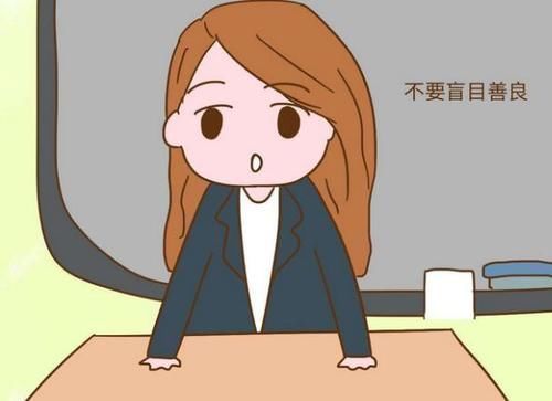 马善|孩子再善良,也要让他学会“3狠”,不然早晚会被人当软柿子来捏