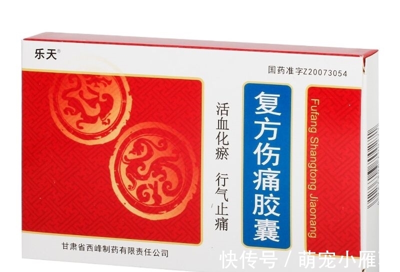 麻仁润肠丸|一病一药,10种常见病“平价实用”的中成药,婚后男女收藏好,健康无忧!