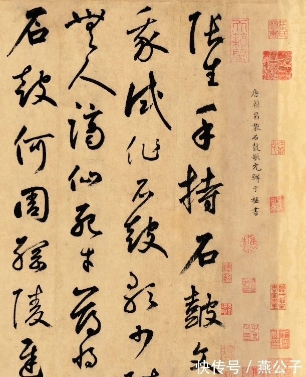 赵子昂&他的书法让赵子昂低头,拍出4620万天价,后世谁人能比