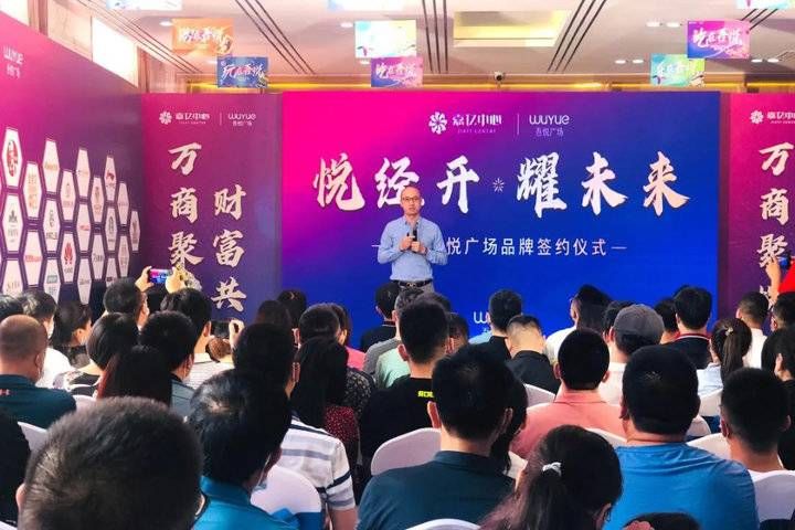 主力|与12家主力品牌商家签约,淄博吾悦广场到底打了一手什么牌?