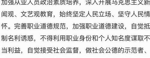 《天天向上》最新预告中,王一博照常出现,证件问题对他并无影响