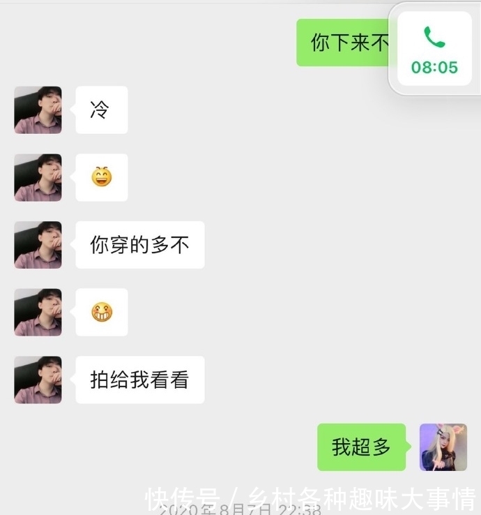 骚扰|她cos上官婉儿走红网络，如今却遭老板骚扰！腋毛coser向粉丝发声