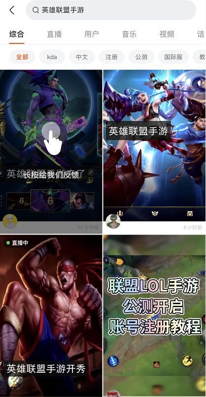 操作|LOL手游打不出观赏性操作？主播大白兔打破质疑，E闪VN秀翻全场！