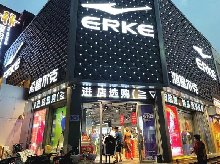 捐款|鸿星尔克为河南灾区捐款5000万，网友“心疼”纷纷“野性消费” 济南实体店销量激增，不少商品卖断货