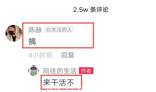 官宣定档|《向往的生活》官宣定档,首位“常客”自主登门,惨遭一句话劝退