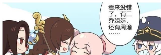 诸葛亮|王者漫画：“2梗”英雄聚会，妲己太乙很明显，与诸葛亮毫无瓜葛