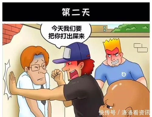 朱莉|搞笑漫画惹对象生气怎么办，机智的霍顿妙招变身“菊花哥”