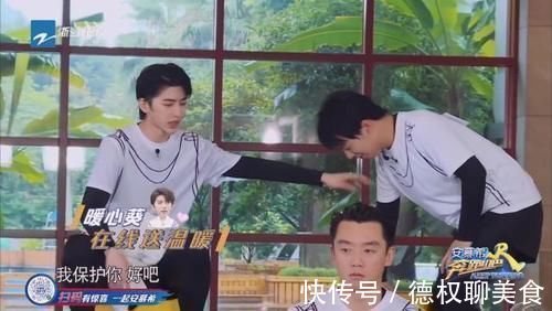 跑男團都喊蔡徐坤“坤坤”,唯獨黃明昊稱呼不同,粉絲都沒這待遇