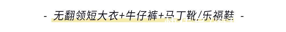 紧身裤 什么单品能被老佛爷称为“一切事物的基础”？为什么我们还要写它？