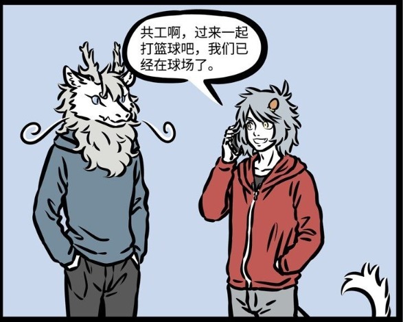 非人|非人哉:共工出人意料的“出场方式”!将敖烈当成任意门随意出入!