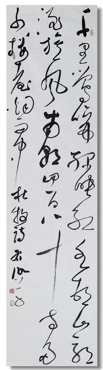 幅字#「津门网」徐右冰、崔寒柏、左晓明、曹万峰等六名家书法欣赏