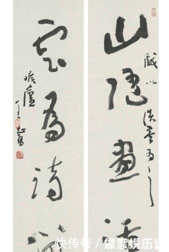 一等奖!中国最高兰亭奖一等奖得主,醇厚自然王忠勇书法作品赏析