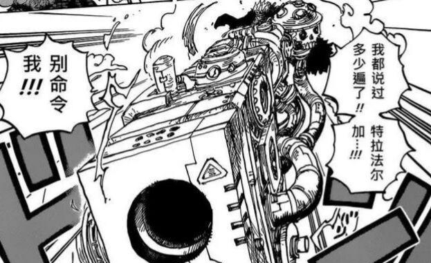 维尔戈|海贼王1039话:基德和罗觉醒分析,两个大招都触及了“规则”