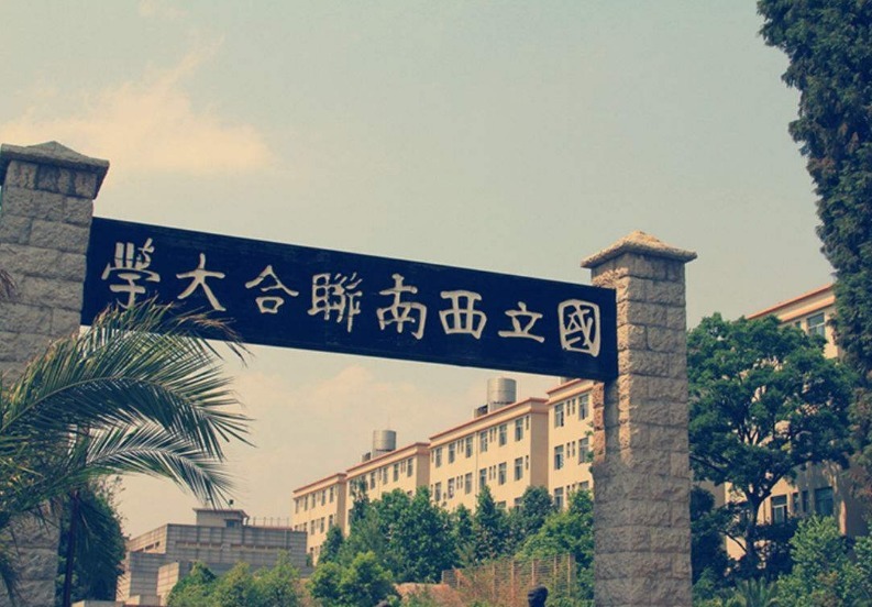 两位大学教授模仿岳飞,写了一首《满江红》,杨振宁记了80多年