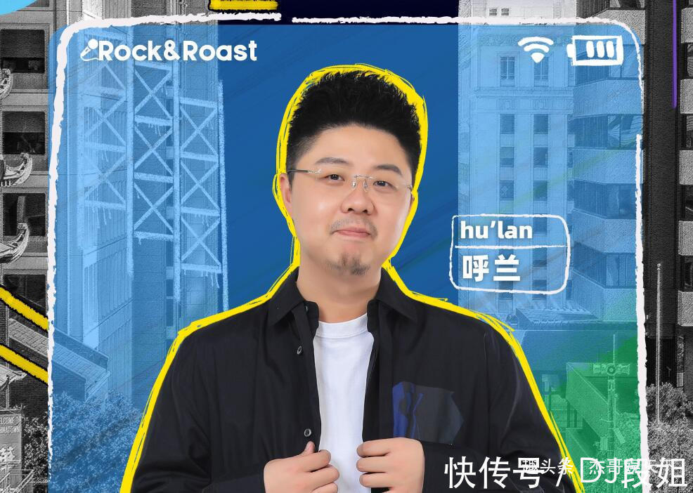 李诞的脱口秀新赛制坑惨选手和观众，杨笠说出了观众最担心的问题