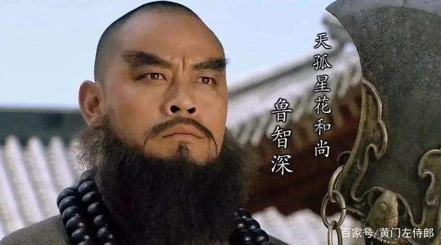 梁山|梁山最窝囊的男人,却娶了世上最好的女人,女人为他死得很不值